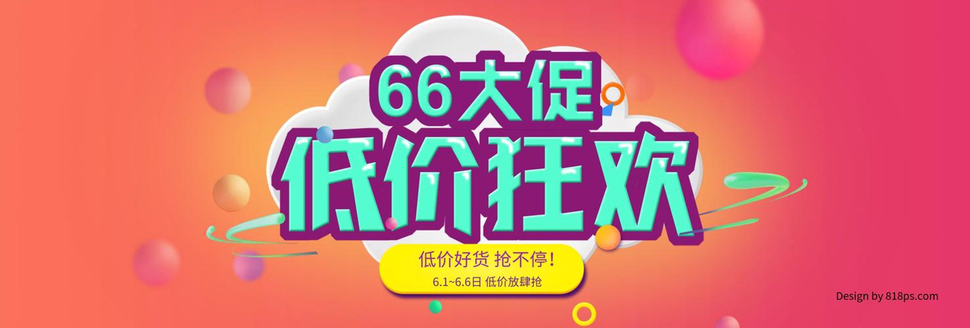 超妍商贸