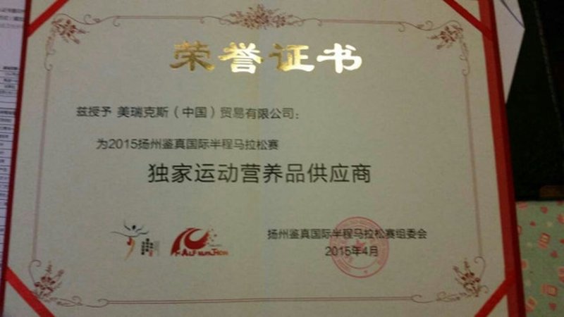 商品批发行业的最新趋势与机遇